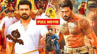 Ram Charan Kiara Advani Vivek Oberoi Sneha Telugu FULLHD Action Drama Movie  Jordaar Movies [upl. by Adelind]