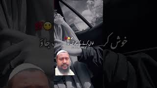 Logon ka kaam hai kehna ytshorts deenvibes deenmylife allahkimadad poetry islamicshorts [upl. by Leddy504]