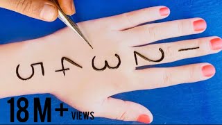 Easy Trick Simple Back Hand Henna Design For BeginnersTeej Simple Mehndi Design Easy Henna Design [upl. by Georgy]