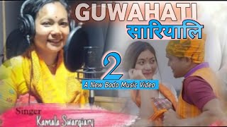 Guwahati Chariali ll Part 2 ll A New Bodo Music Video 2k24 BBasumatary Production [upl. by Grega870]