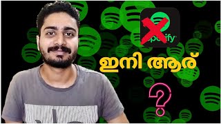 Spotify യുടെ കാലം കഴിഞ്ഞു  Music App With ad free  nikhilvloggerop [upl. by Rutger]