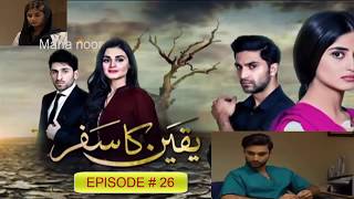 YAKEEN KA SAFAR EPISODE 26MAHA NOOR [upl. by Lorelei]