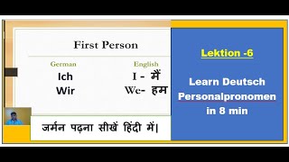 Learn German Pronouns  lektion6  learn German A1 in 30 days ravishgola [upl. by Ikin811]