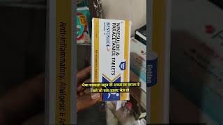 Nimesulide paracetamol tablet कैसा भी दर्द हो तुरन्त आराम करे doctor medicane use raj use [upl. by Sekoorb]