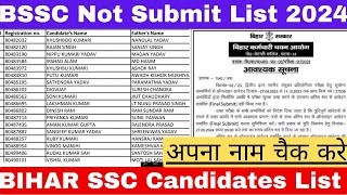 BSSC Not Submit Candidate Name Wise ListBIHAR SSC Rejected Name List अपना नाम चैक करेBSSC 2024 [upl. by Allecram908]