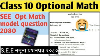 See optional math model question 2080🔴Class 10 optional math model question 2080 [upl. by Cornelle785]