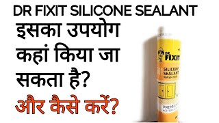 SILICON SEALANT  DR FIXIT कहा और कैसे उपयोग करें [upl. by Odlaniger]