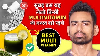 Vitamins और Minerals की कमी कैसे पूरी करें Best Multivitamin in India  Fit Tuber Hindi [upl. by Annmarie]