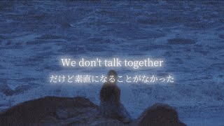 【We dont talk together】HeizeampSUGA和訳意訳 [upl. by Pacifica]