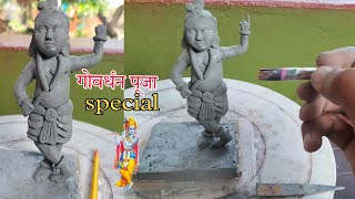 गोवर्धन कैसे बनायेGovardhan kaise banaen2024 [upl. by Nirej661]