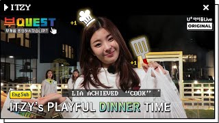 ENG BuQUEST of ITZY EP04 FULL I 부퀘스트 I 있지 [upl. by Israel325]