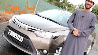 تويوتا يارس 2014 Toyota Yaris  فالكون [upl. by Malin]