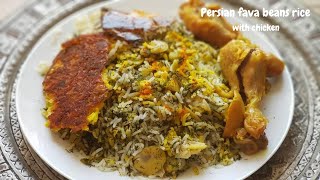 Traditional Persian Fava beans rice with chicken  baghali polo  باقالی پلو با مرغ سنتی دلی کوک [upl. by Cathryn753]