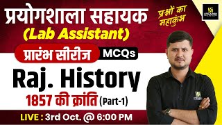 Lab Assistant 2024 Rajasthan History 1857 की क्रांति  Lab Assistant History MCQs 1 Bharat Sir [upl. by Lednam46]