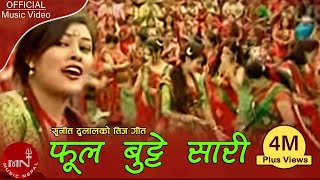 New Teej Song  Phool Butte Sari  Sunita Dulal [upl. by Nayar]