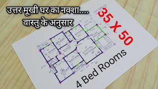 35 x 50 house plan  35 x 50 ghar ka naksha  4 bhk house plan with parking  35 x 50 home design [upl. by Romeon]