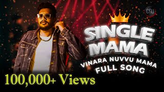 Vinnara Nuvu Mama  Single Mama  Full SONG  CNU beats  MC Rahul Raj  Telugu Song 2024 [upl. by Heid]