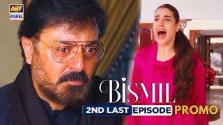 Bismil 2nd Last Episode 30 Teaser  Bismil Episode 29 Promo  Bismil Last Episode  ARY Digital [upl. by Gniy]