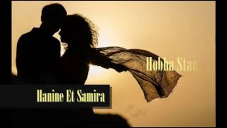 Hanine Et Samira  Hobha Stani  حنين وسميرة  حوبهة سطاني [upl. by Adnawal]