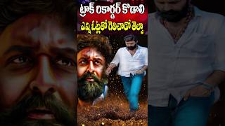 కొడాలి నాని ఎన్ని ఓట్లతో గెలిచాడు ఓడాడు  Kodali Nani Election Results  Cine Megham [upl. by Lsiel517]