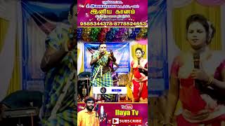 😮Logic Misstake இருக்கும் Tamil Songs 😂🔥 songs trending shortsvideo newsong kollywood [upl. by Digirb36]