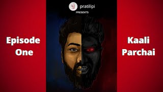 Pratilipis Kaali Parchai  Episode 1  Motion Comic Series [upl. by Allerym]