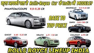 RollsRoyce All Cars Price in India 2020  All RollsRoyce Motor Cars Walkaround  Explain In Hindi [upl. by Annatnom658]