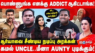 திவாகர் நடிப்பால் அலறிய Anchor அக்கா  Funfilled Interview with Insta Viral Dr Diwakar  IBC [upl. by Lyrred430]