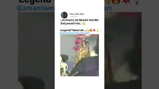 Tabarra🖐🔥 karbala najaf india trending viralvideo reels shorts like explore youtube [upl. by Rodolfo]