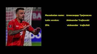 Aleksandar Trajkovski pronunciation [upl. by Tdnaltroc]