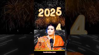 2025 Astrology Predictions  Rakhi Astro Podcast Shorts trending 2025 [upl. by Eillod]