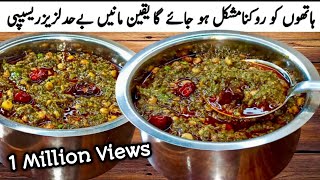 Dhaba Style Chana Dal Palak TadkaDal Fry TadkaChana Dal Tadka by Roshni Cooking [upl. by Lerraj199]