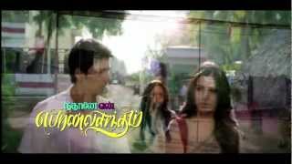 Saayndhu Saayndhu  NEETHANE EN PONVASANTHAM  Original ᴴᴰ Edited Version [upl. by Anrim]