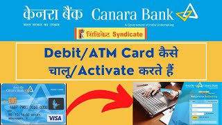 Bank of India DebitATM Card Online Apply Kaise kare  How to BOI ATM  Debit Card Apply Online [upl. by Eednak]