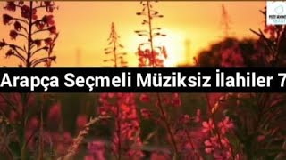 Arapça seçmeli müziksiz ilahiler 5 [upl. by Mann]