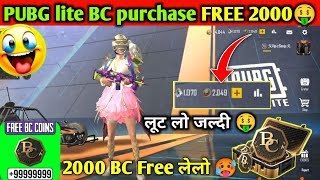 🤑2000 free Bc  Pubg lite me free bc kase le  pubg mobile lite new update 0280  pubg mobile lite [upl. by Iblok]