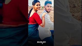 Alight Motion Kannada Editing New Trending alightmotion shortvideo [upl. by Nyvek]