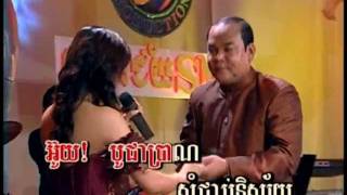 Phan navySous Song veachaគេថាខ្ញុំចាស់ [upl. by Mihcaoj592]