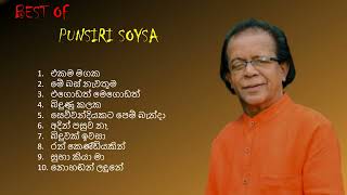 Punsiri Soysa Best Songs Collection  පුන්සිරි සොයිසා හොඳම ගීත එකතුව [upl. by Nahoj]