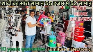 एक और बंपर ऑफर दीपावली बाइक के साथ 131000wholesalefurniturehouse wholesale dahejindustries free [upl. by Enyala519]