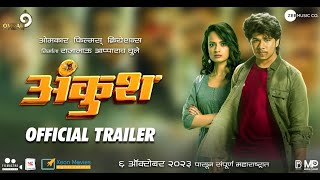 Ankush अंकुश Official Trailer  Ketaki Mategaonkar  Deepraj  6th Oct23  New Marathi Movie 2023 [upl. by Einnor605]