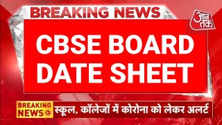 CBSE Date Sheet 2024 1012th CBSE 2024 Board Exam Date Class 10th amp 12th CBSE Board Exam 2024 Date [upl. by Ecarg]