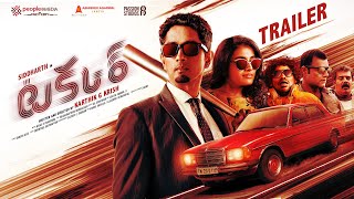 TAKKAR TELUGU Trailer  Siddharth  Divyansha  Karthik G  Abhishek Agarwal Arts  9th June 2023 [upl. by Ronna]