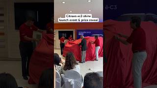 Citroen ec3 launch event and price reveal Nepal Full review coming soon Do subscribe automobile [upl. by Ketchan]