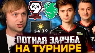 НС СМОТРИТ ПОТНУЮ ЗАРУБУ НА ТУРНИРЕ 9 PANDAS VS FALCONS  NS КОММЕНТИТ Kuala Lumpur 2023 [upl. by Stralka]