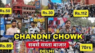 Chandni Chowk ki Rangin Bazaar  Full Walking Tour  Chandni Chowk Market Delhi ChandniChowk [upl. by Dayir]