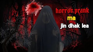 horror prank  jin dhak lea👻💀jin horror prank 113k views [upl. by Ladnar]