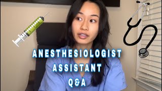 Certified Anesthesiologist Assistant Introduction QampA [upl. by Heida]