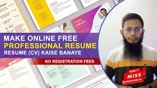 Make Online Free Resume CV  Resume Kaise Banaye AbdulRahmanind [upl. by Ebbie]