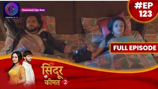 Sindoor Ki Keemat 2  4 September 2023  Full Episode 123  सिंदूर की कीमत २  Dangal TV [upl. by Kery]